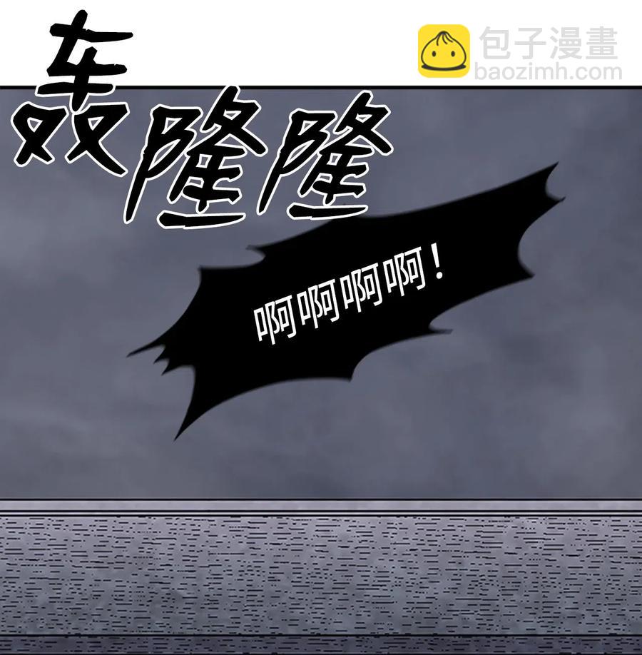 41 雷鸣之夜-第41话