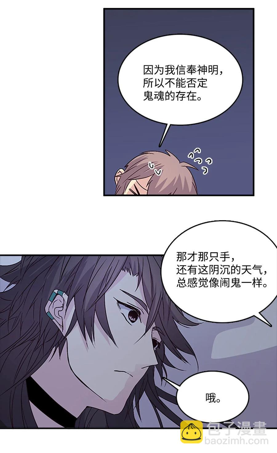 41 雷鸣之夜-第41话