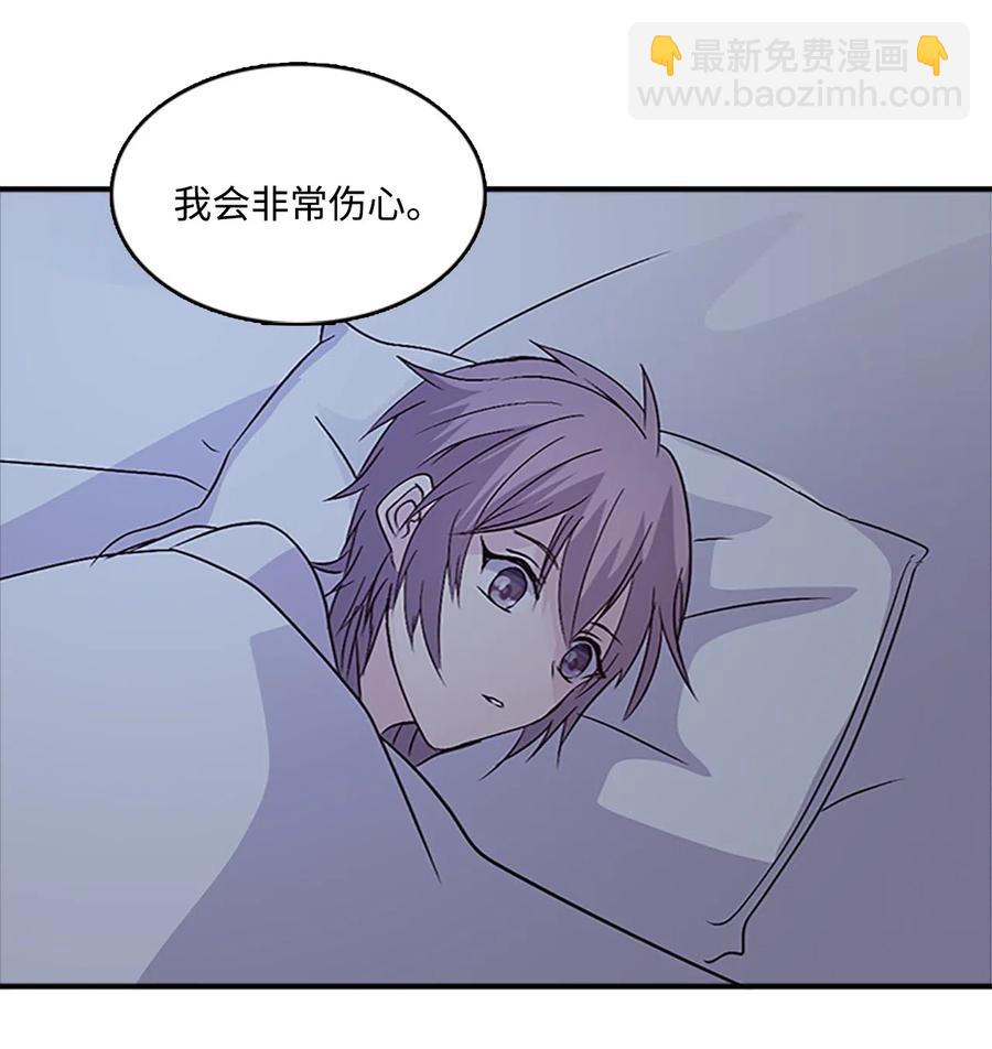 41 雷鸣之夜-第41话