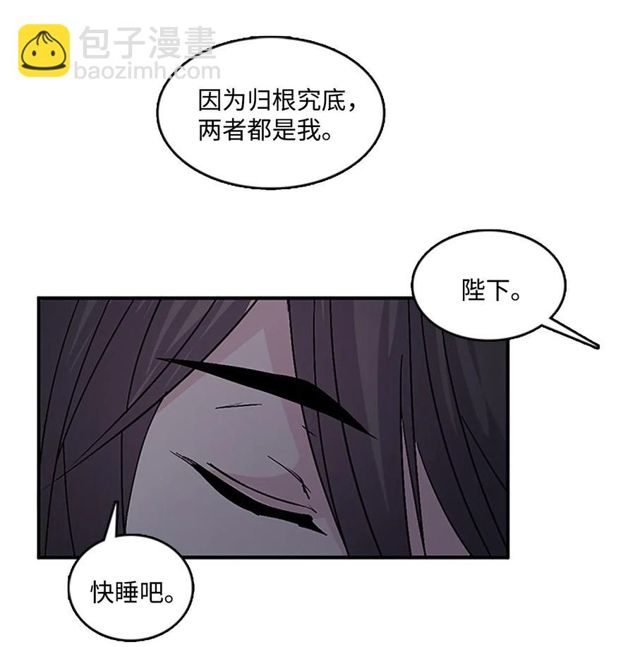 41 雷鸣之夜-第41话