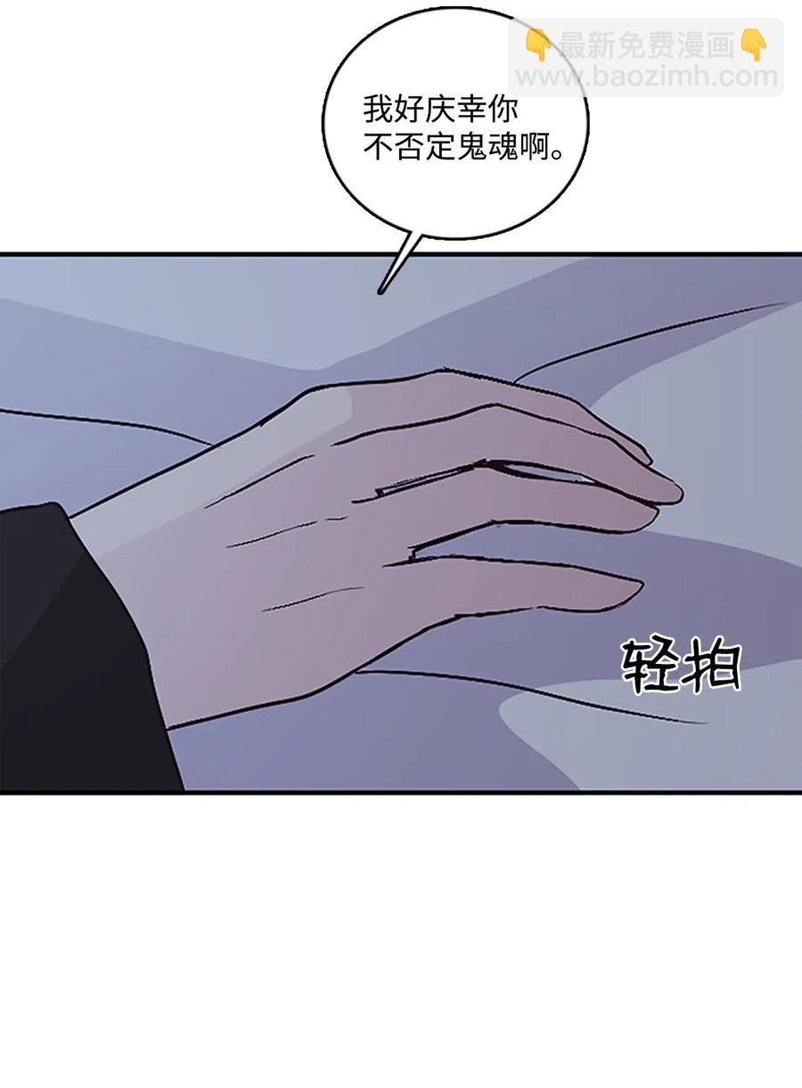 41 雷鸣之夜-第41话