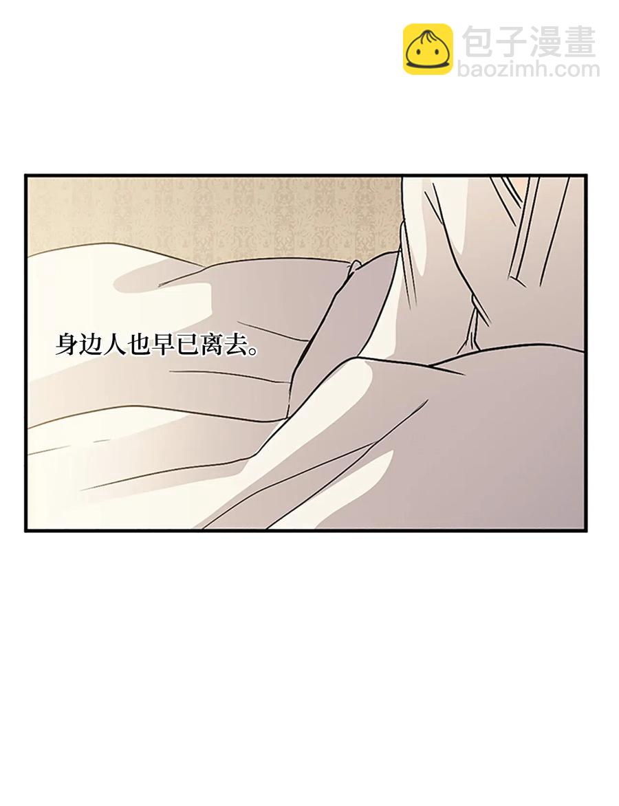 41 雷鸣之夜-第41话