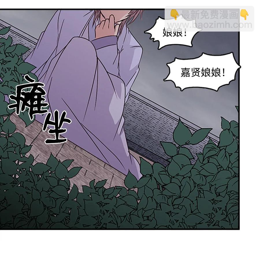 41 雷鸣之夜-第41话