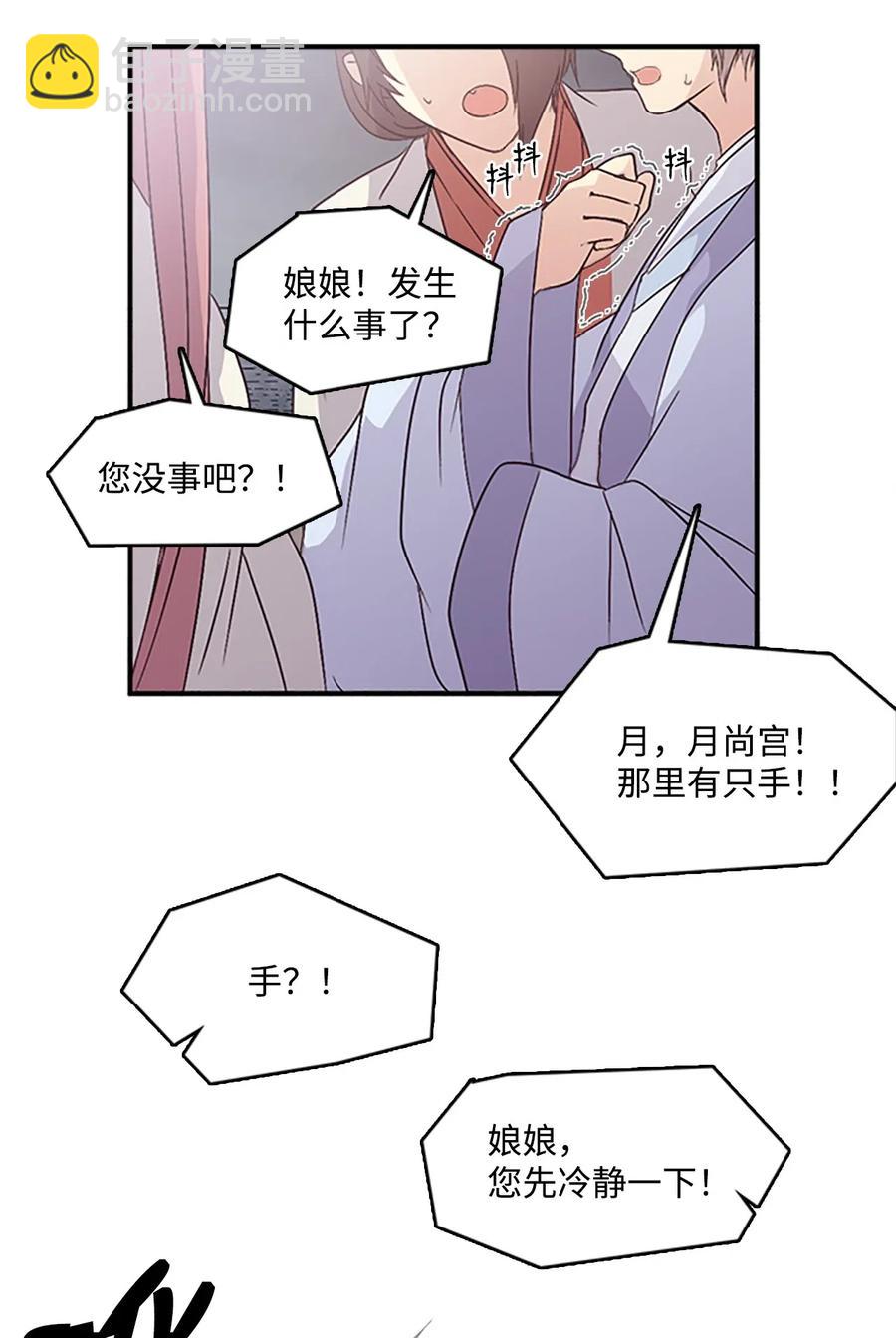 41 雷鸣之夜-第41话