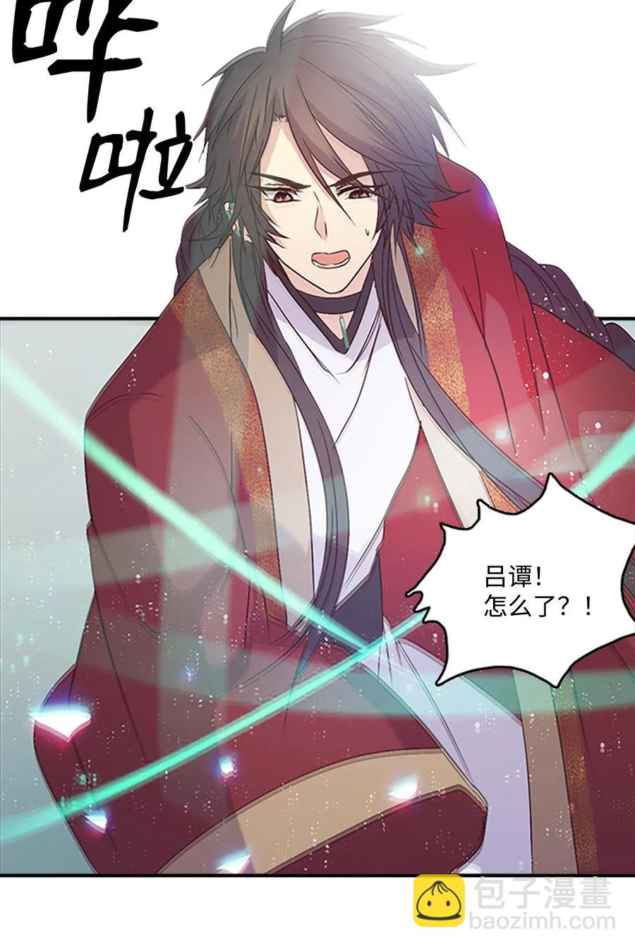 41 雷鸣之夜-第41话