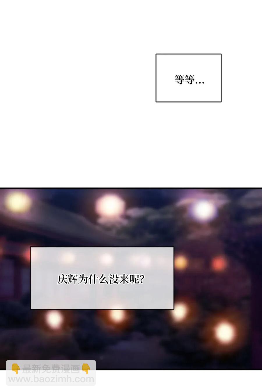 43 宴会风波-第43话