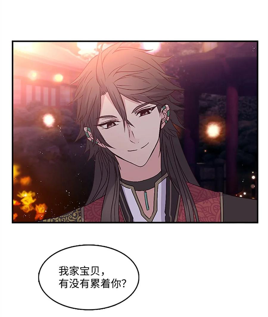 43 宴会风波-第43话