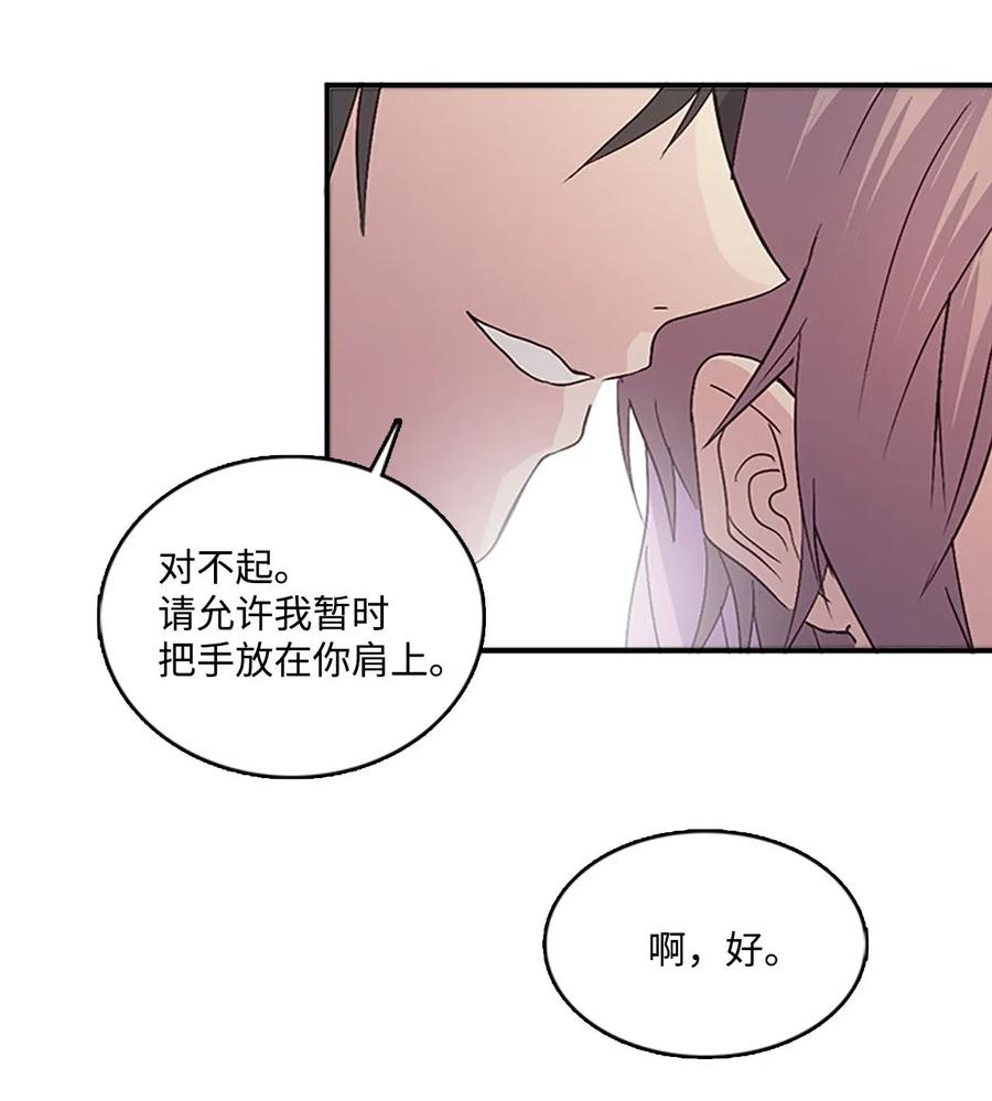 43 宴会风波-第43话