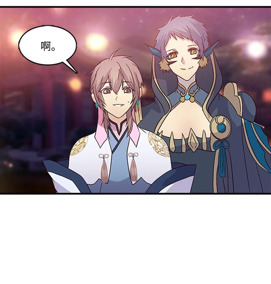 43 宴会风波-第43话