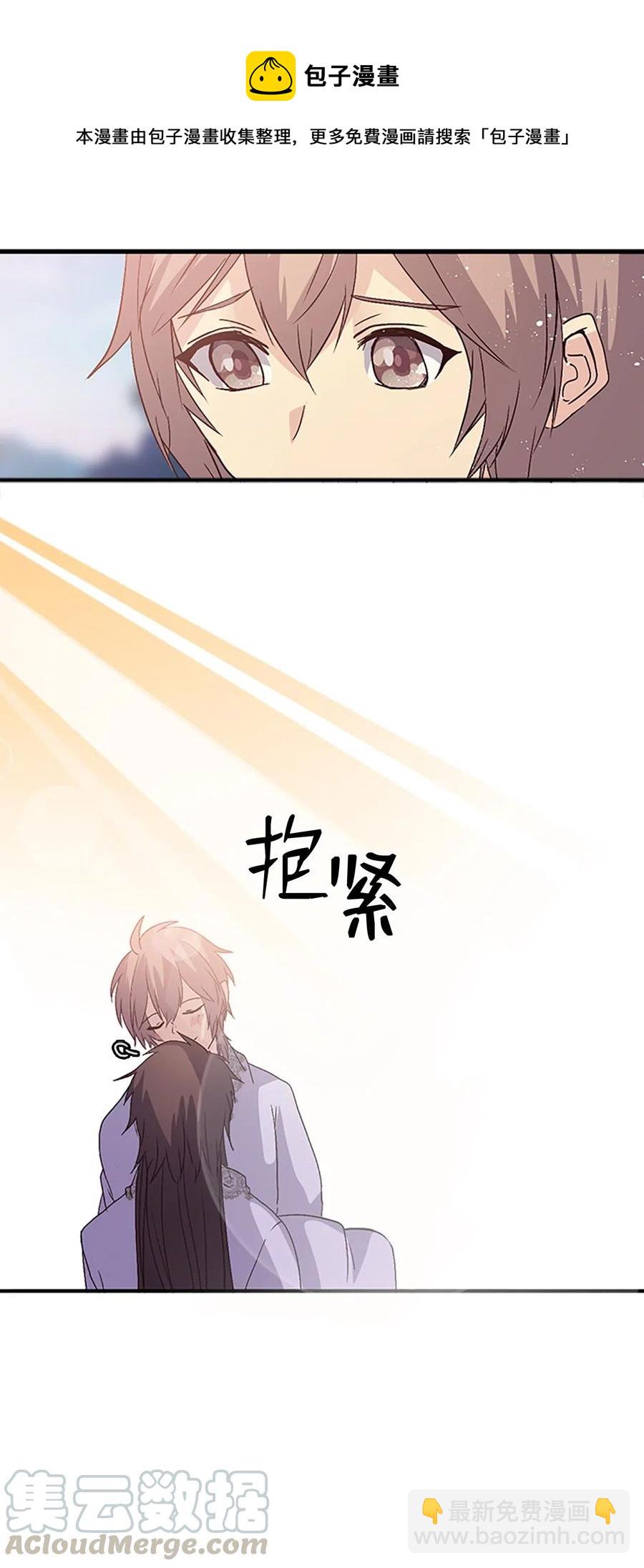 47 月下畅谈(1/2)-第47话