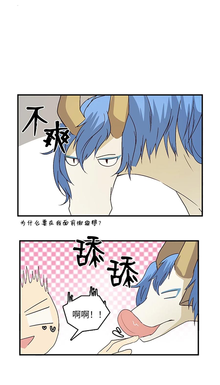 47 月下畅谈(1/2)-第47话