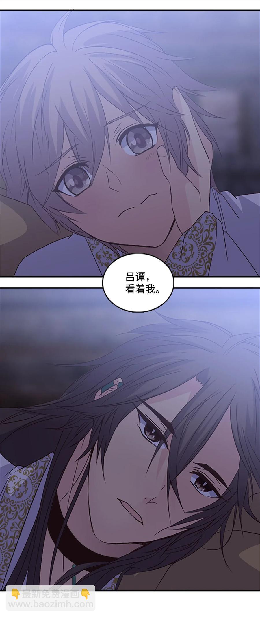 47 月下畅谈(1/2)-第47话