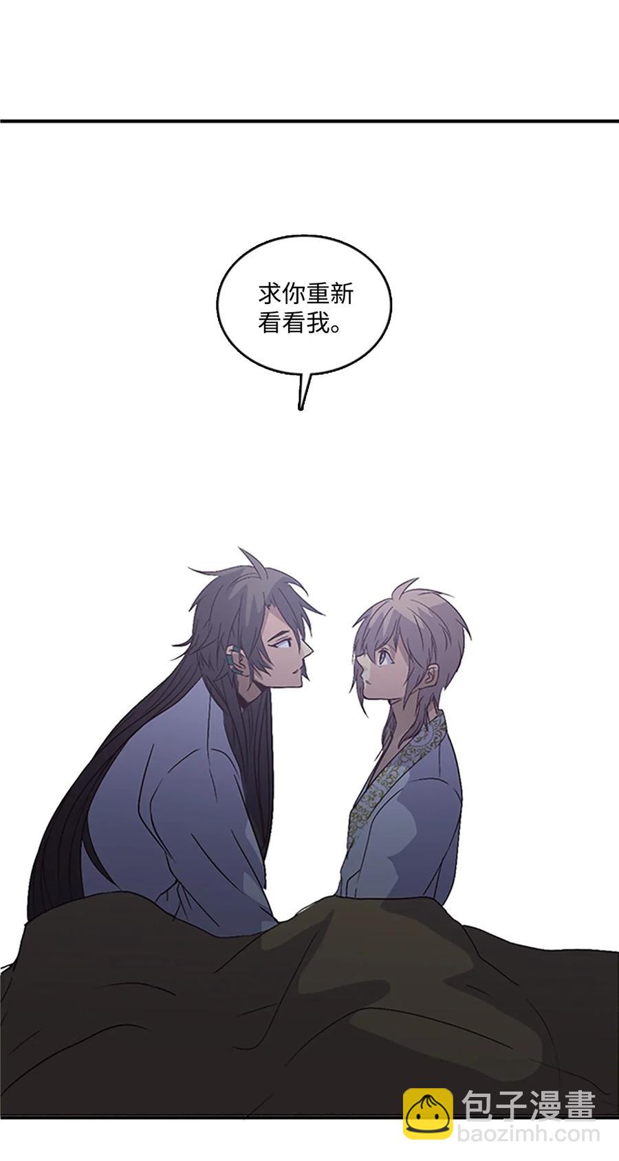 47 月下畅谈(1/2)-第47话