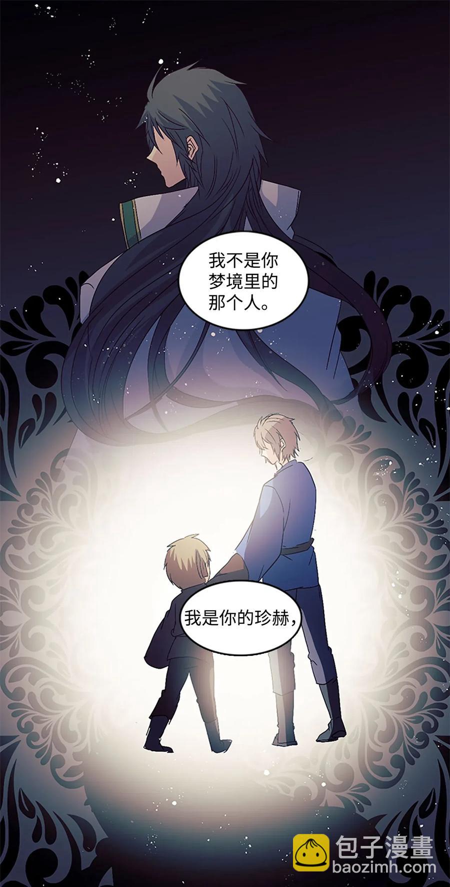 47 月下畅谈(1/2)-第47话