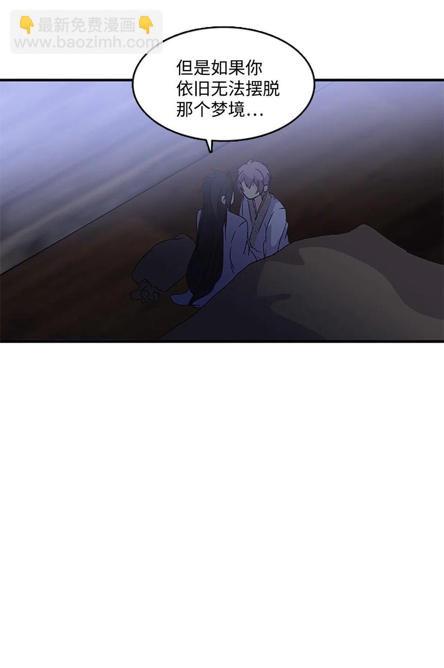 47 月下畅谈(1/2)-第47话