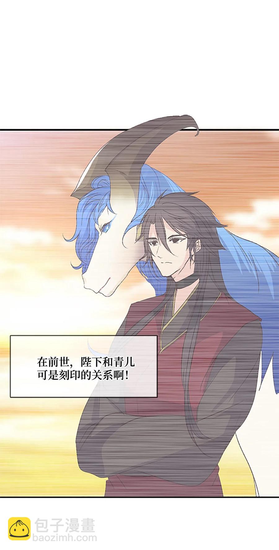 47 月下畅谈(1/2)-第47话