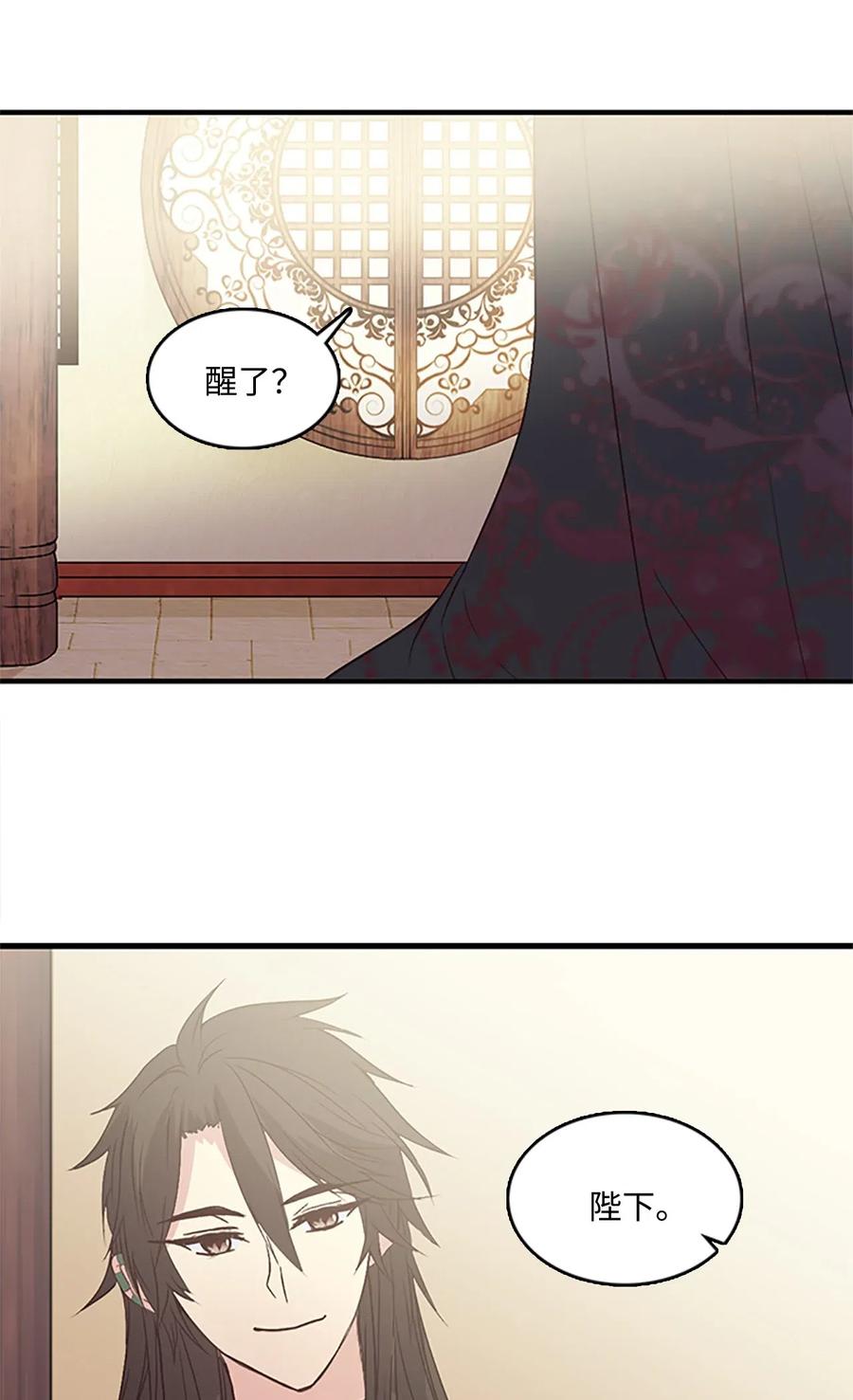 49 珍族的兴趣-第49话