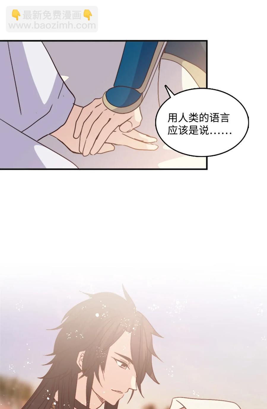 49 珍族的兴趣-第49话