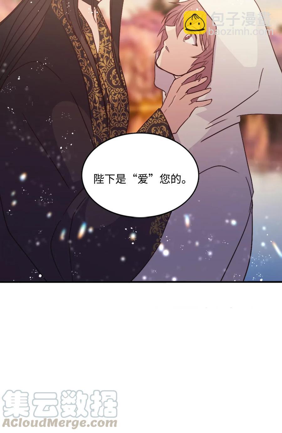 49 珍族的兴趣-第49话