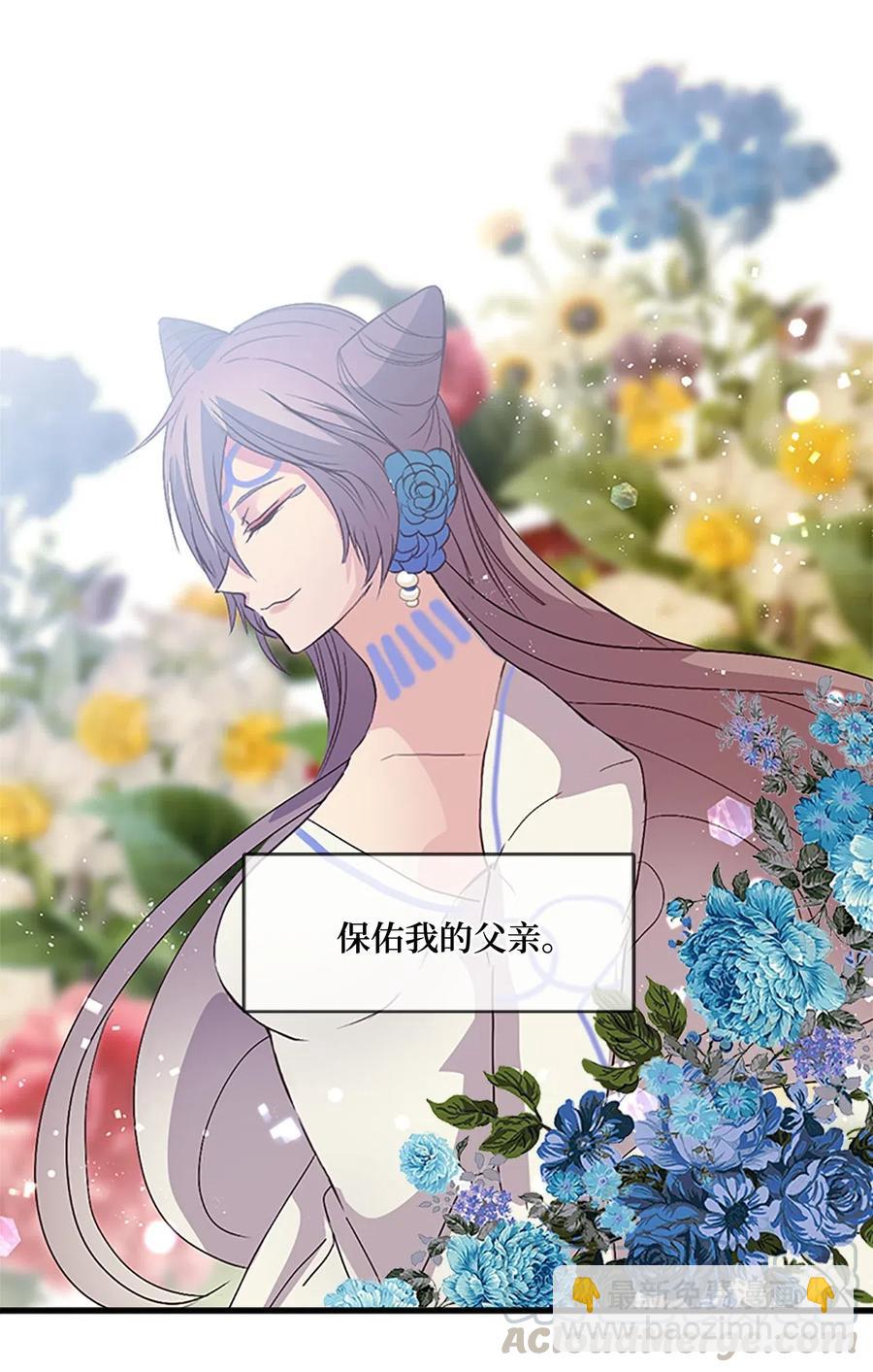 49 珍族的兴趣-第49话