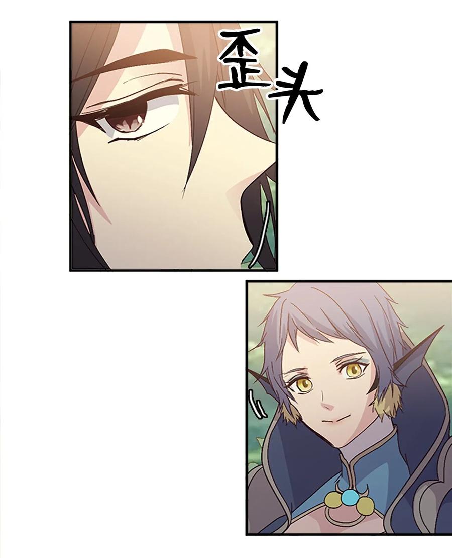 51 青玉戒指(1/2)-第51话