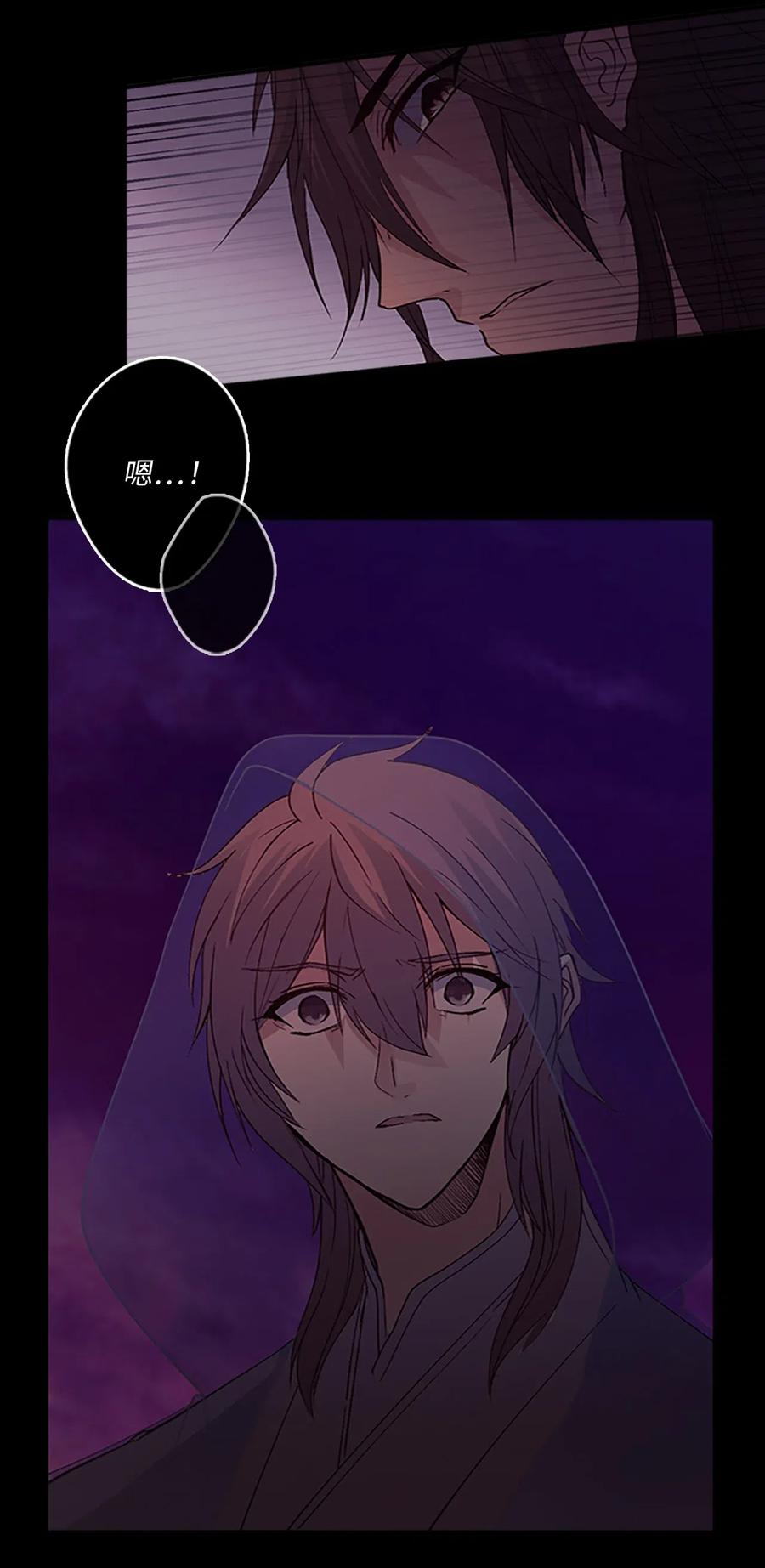 51 青玉戒指(1/2)-第51话