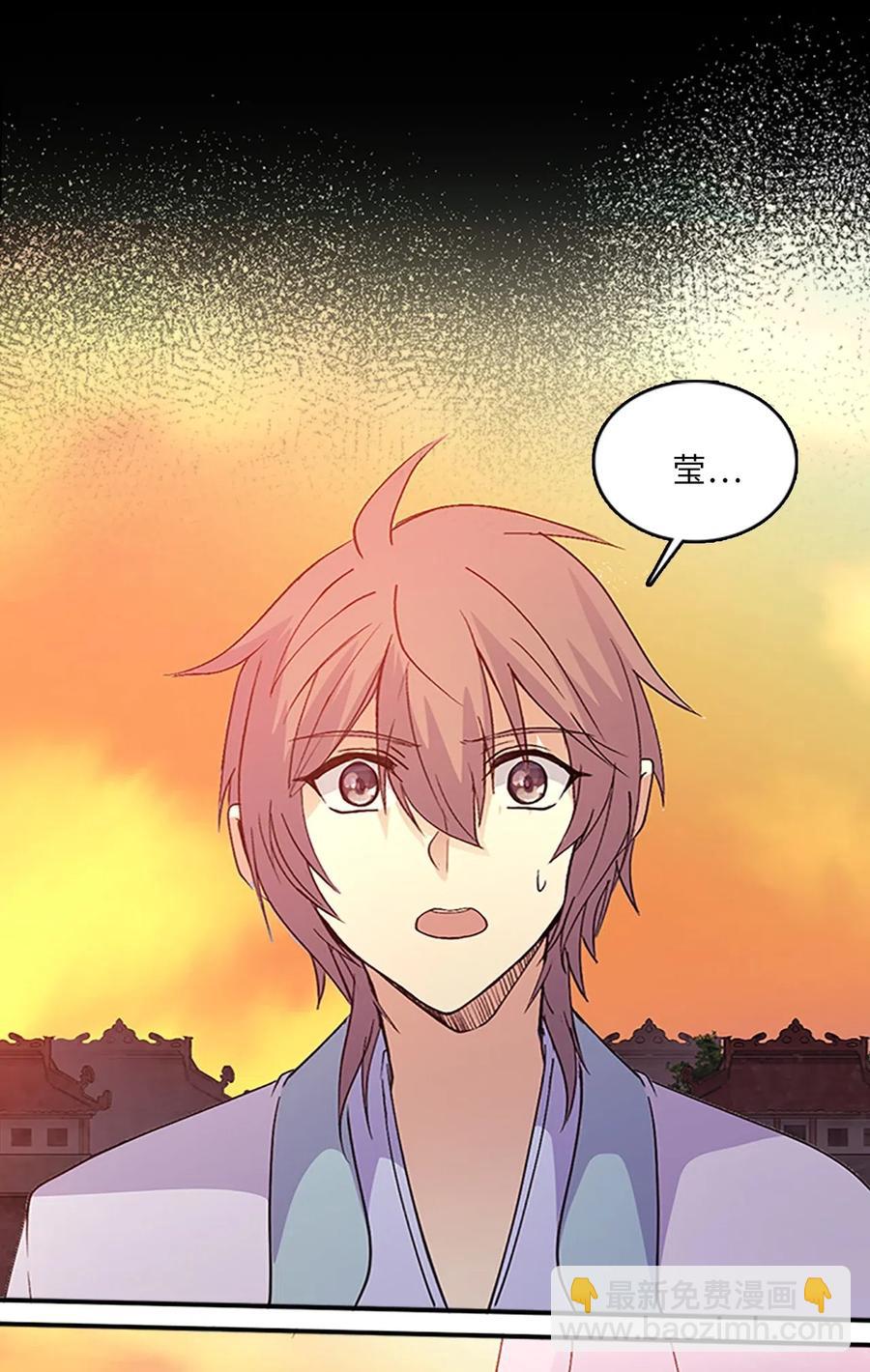 51 青玉戒指(1/2)-第51话