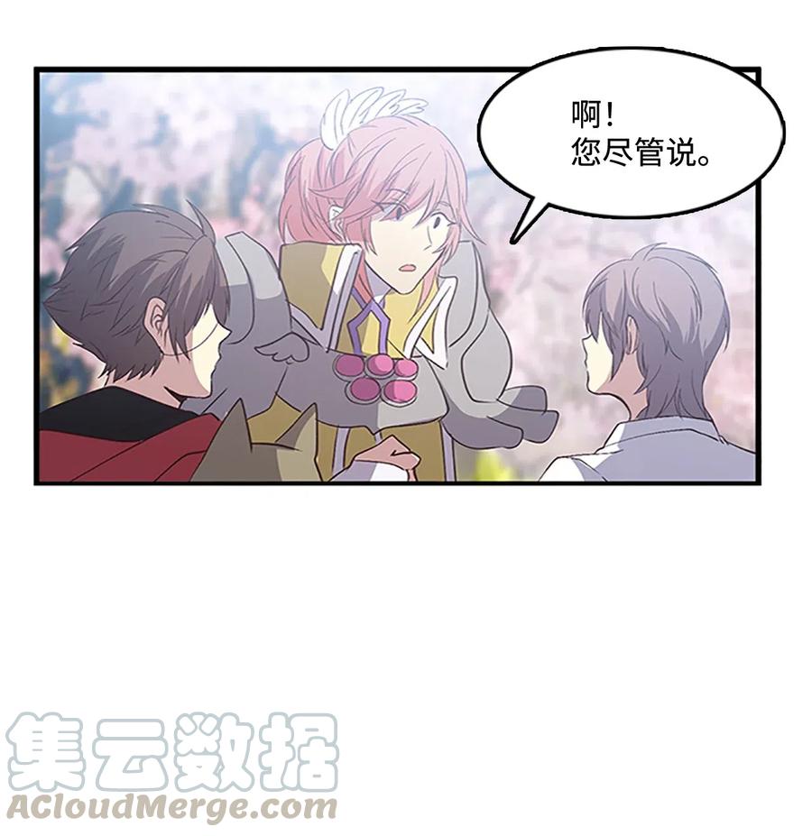 55 心里的伤(1/2)-第55话