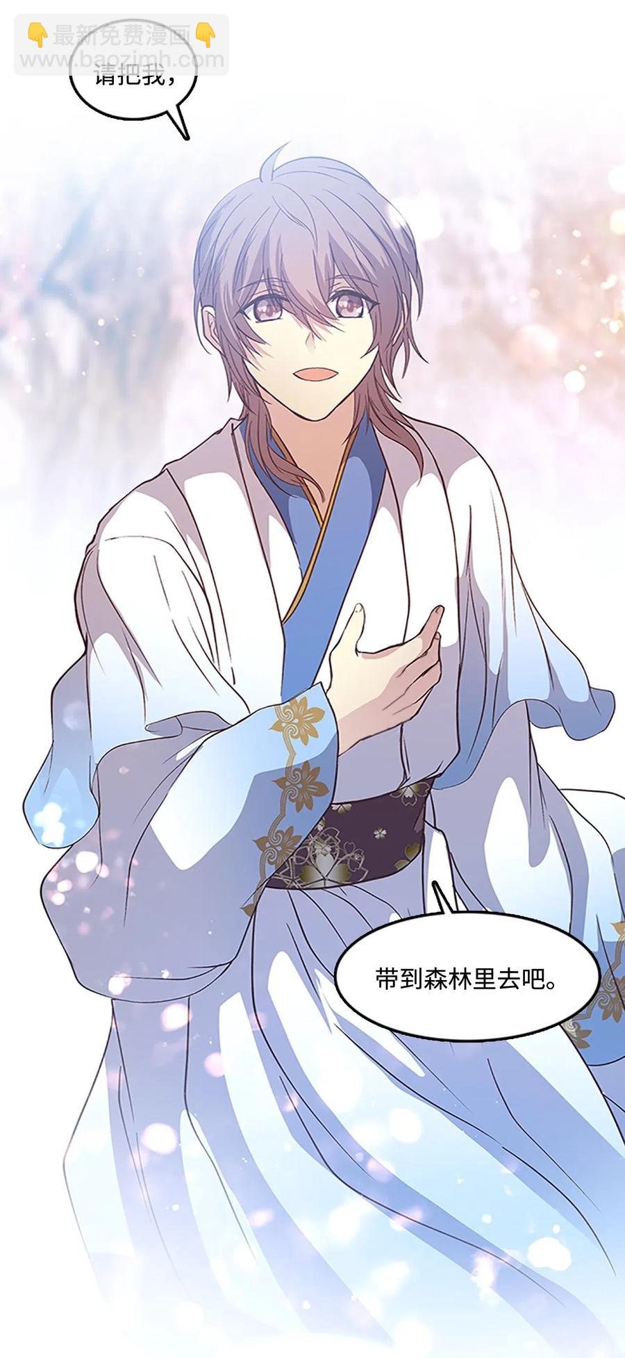 55 心里的伤(1/2)-第55话