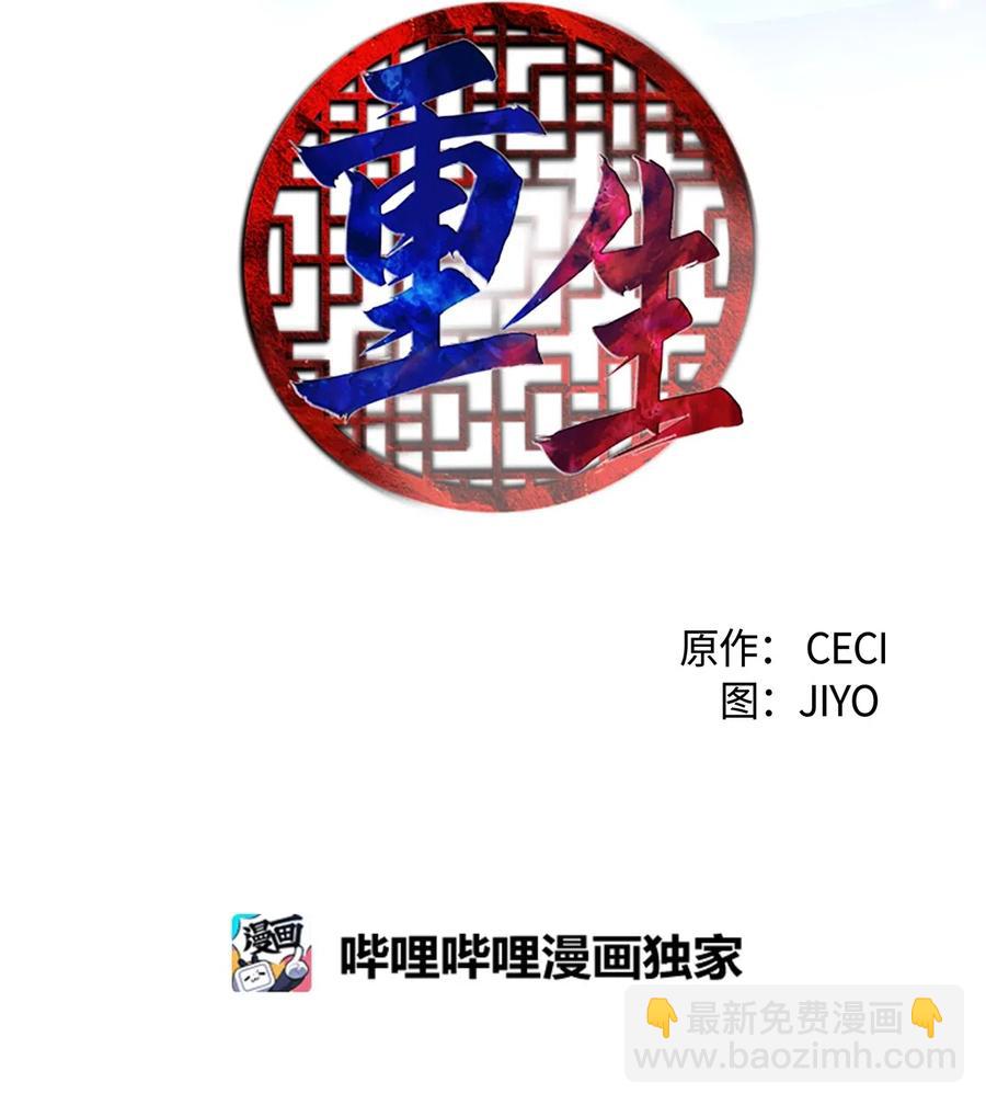 55 心里的伤(1/2)-第55话