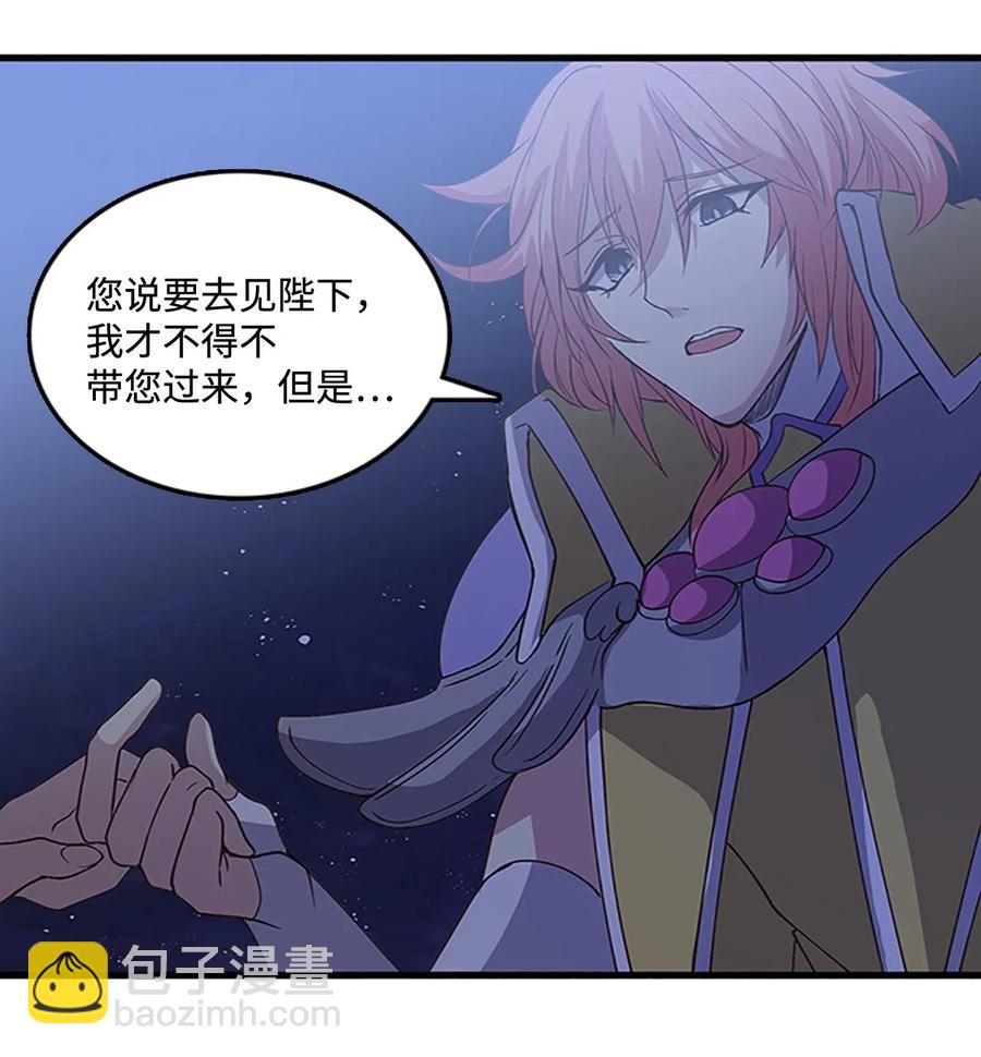 55 心里的伤(1/2)-第55话