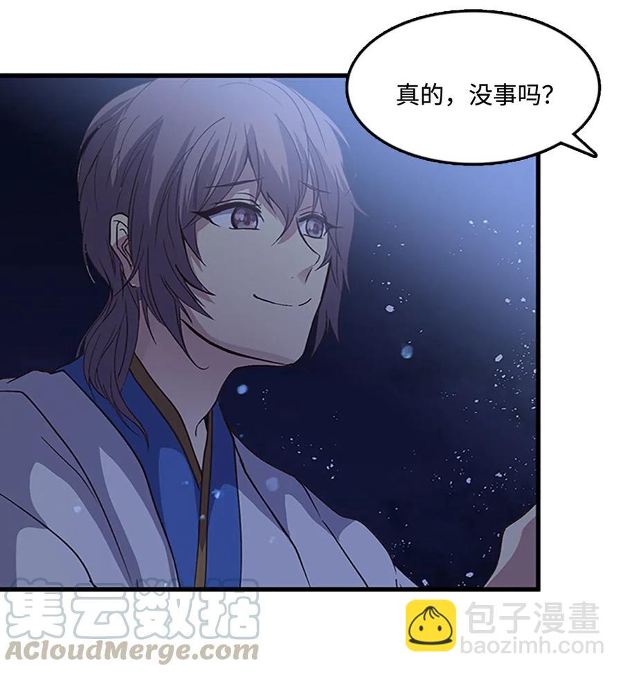 55 心里的伤(1/2)-第55话