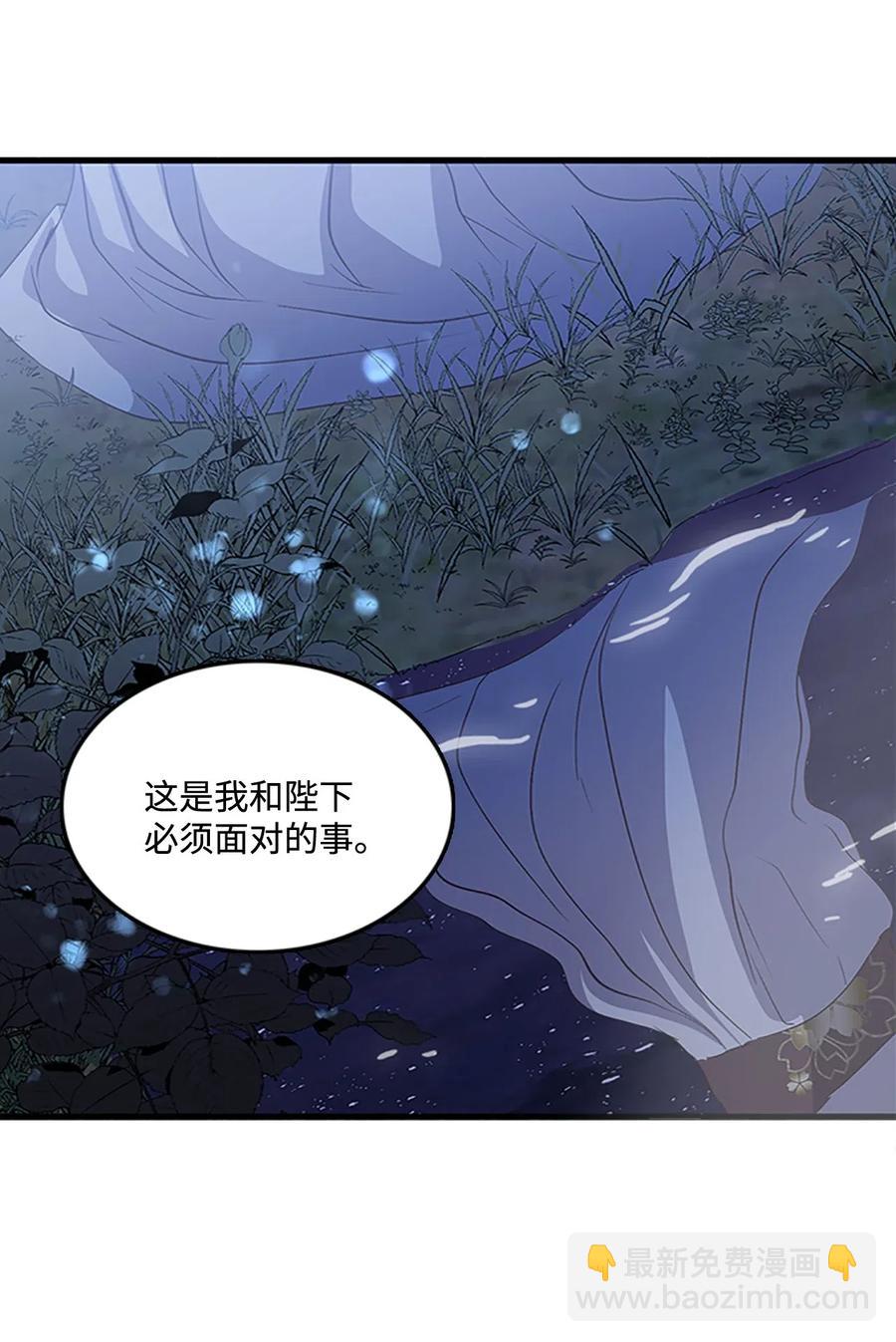 55 心里的伤(1/2)-第55话