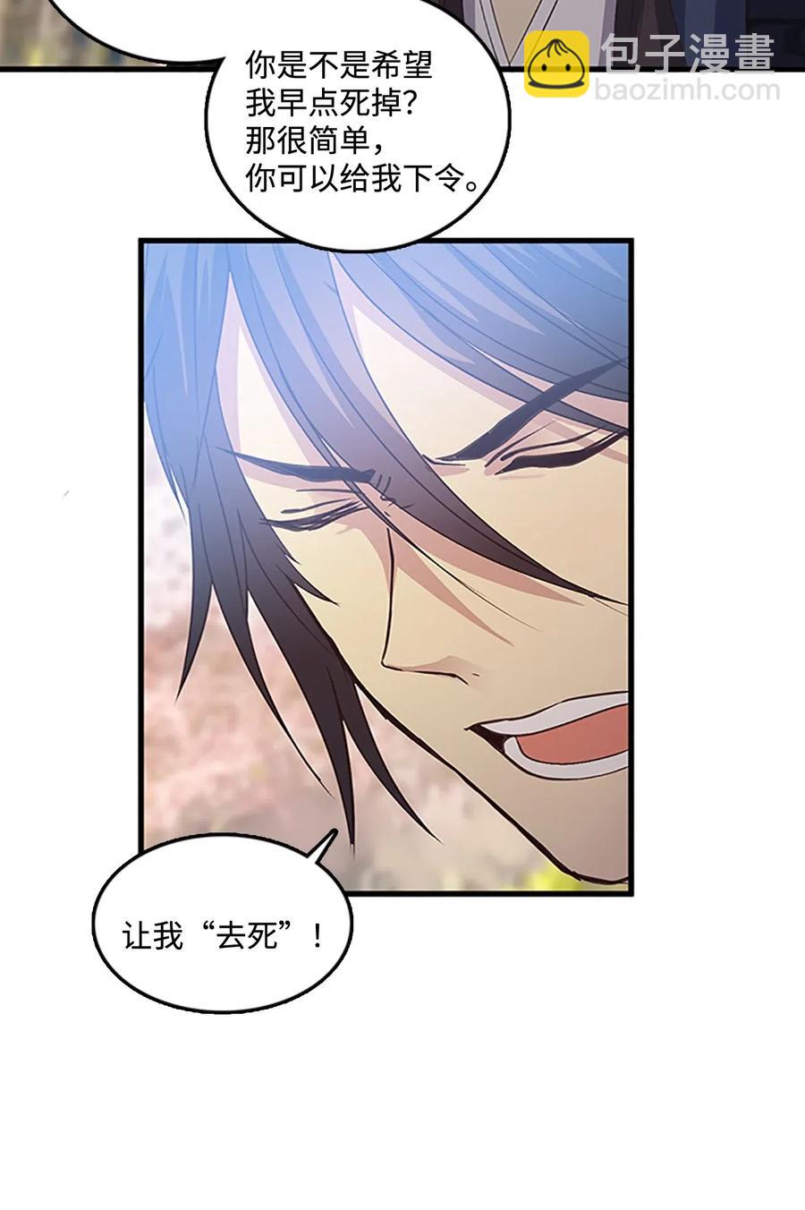 55 心里的伤(1/2)-第55话