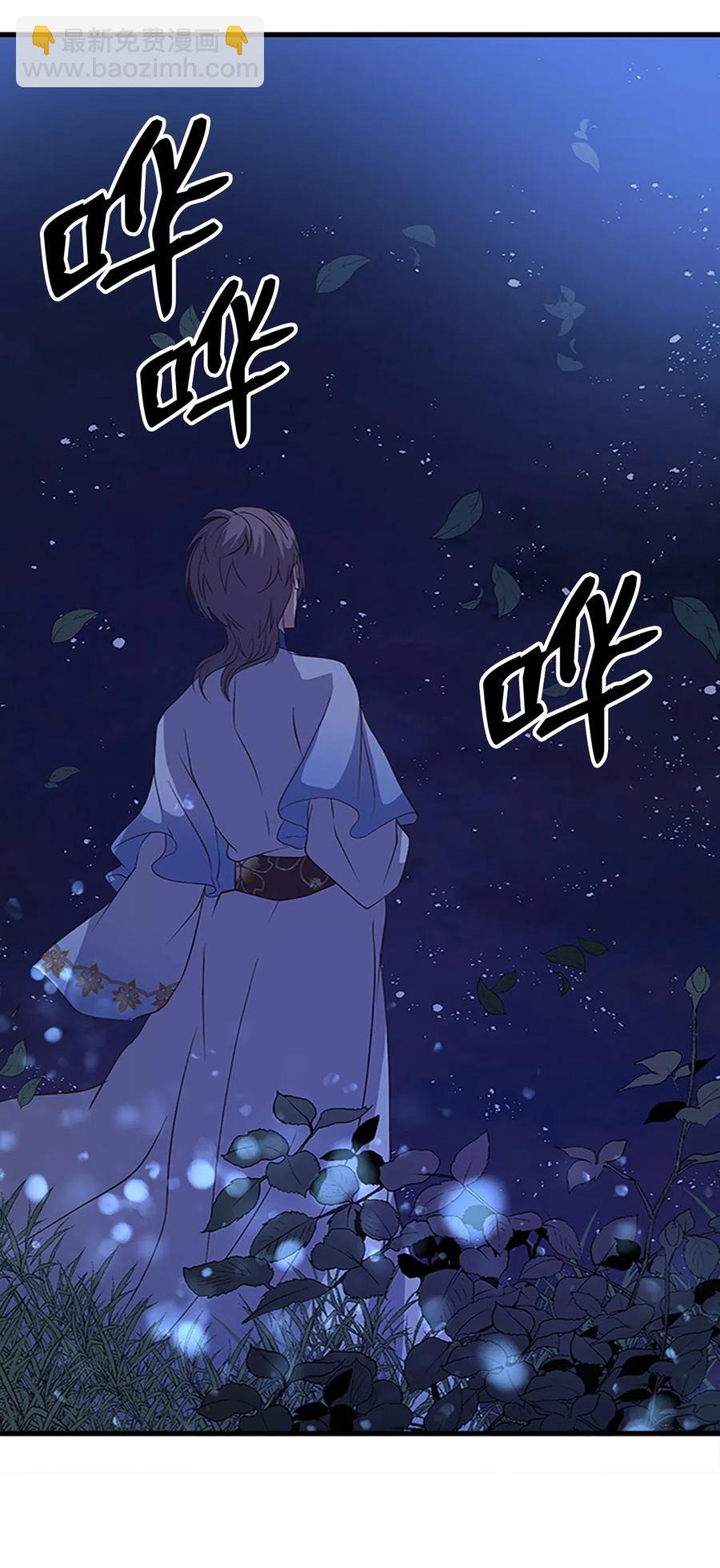 55 心里的伤(1/2)-第55话