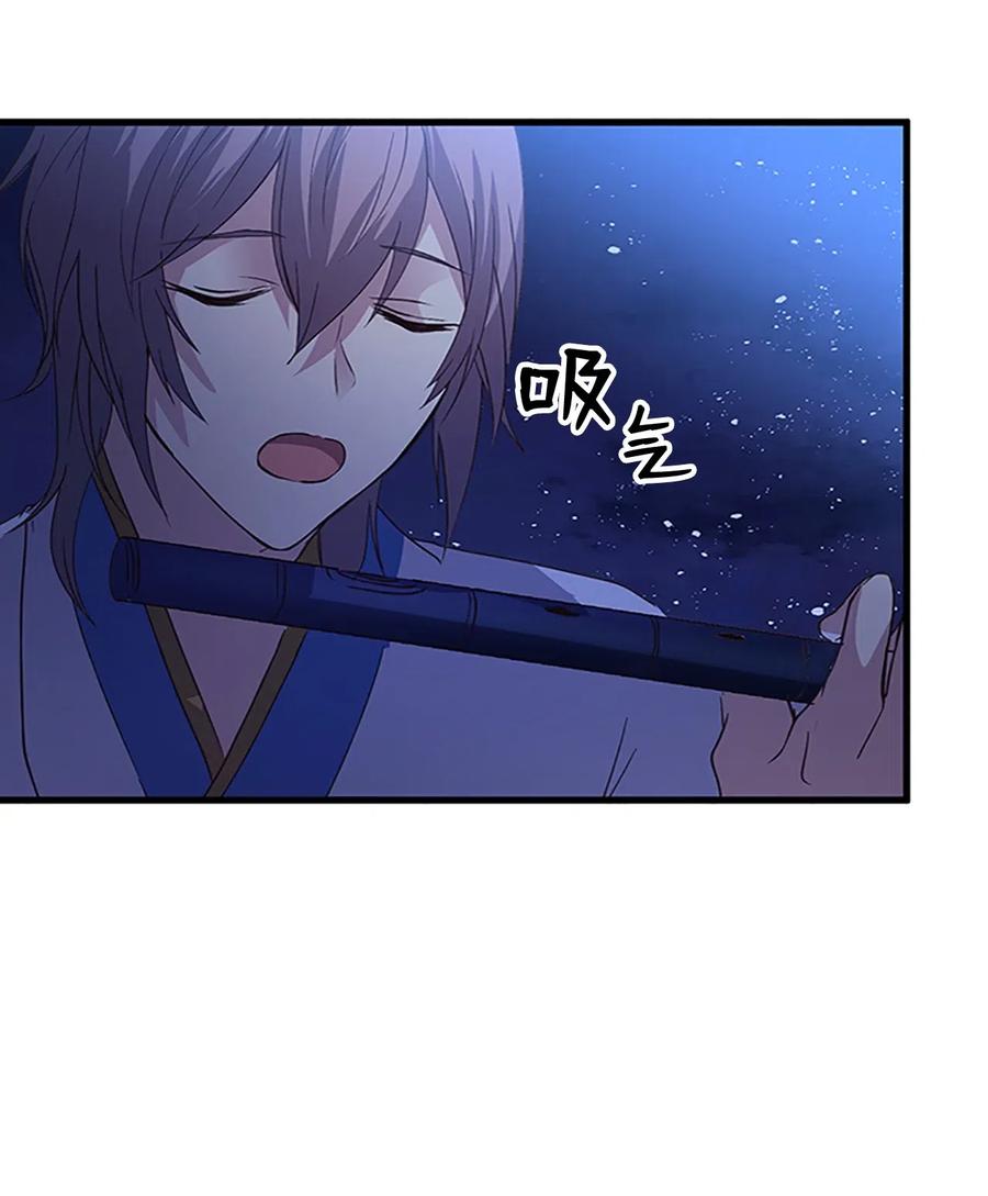 55 心里的伤(1/2)-第55话