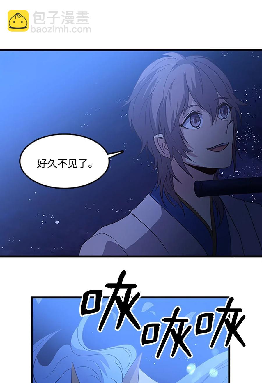 55 心里的伤(1/2)-第55话