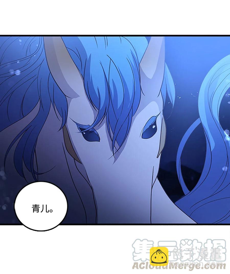 55 心里的伤(1/2)-第55话