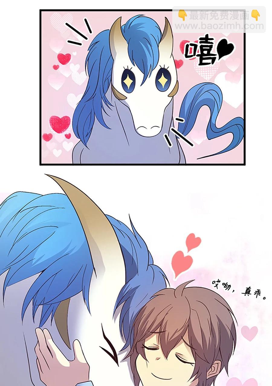 55 心里的伤(1/2)-第55话