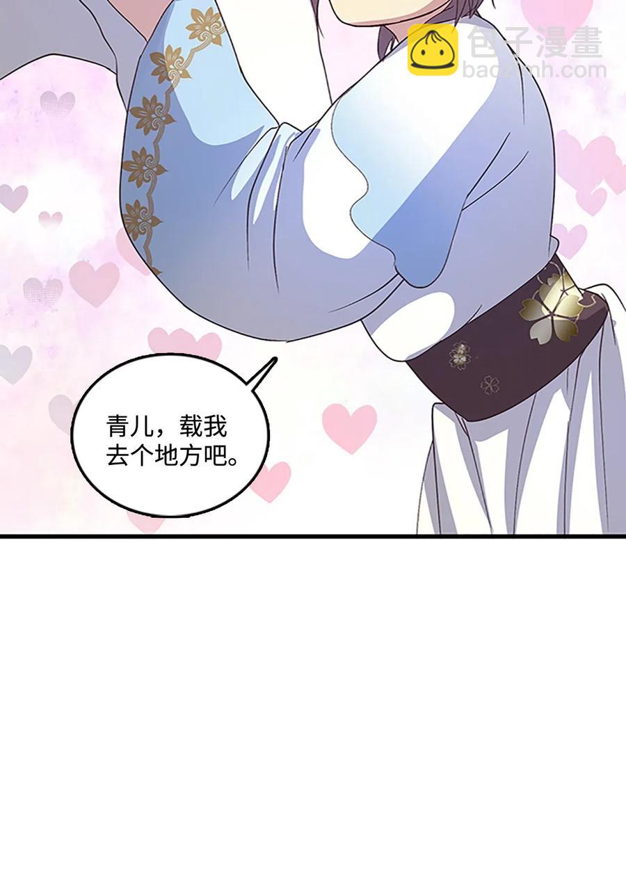 55 心里的伤(1/2)-第55话