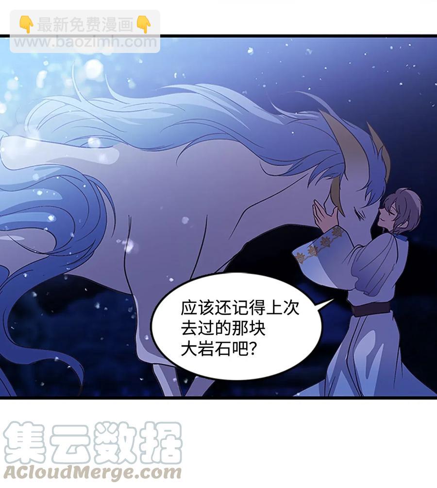 55 心里的伤(1/2)-第55话