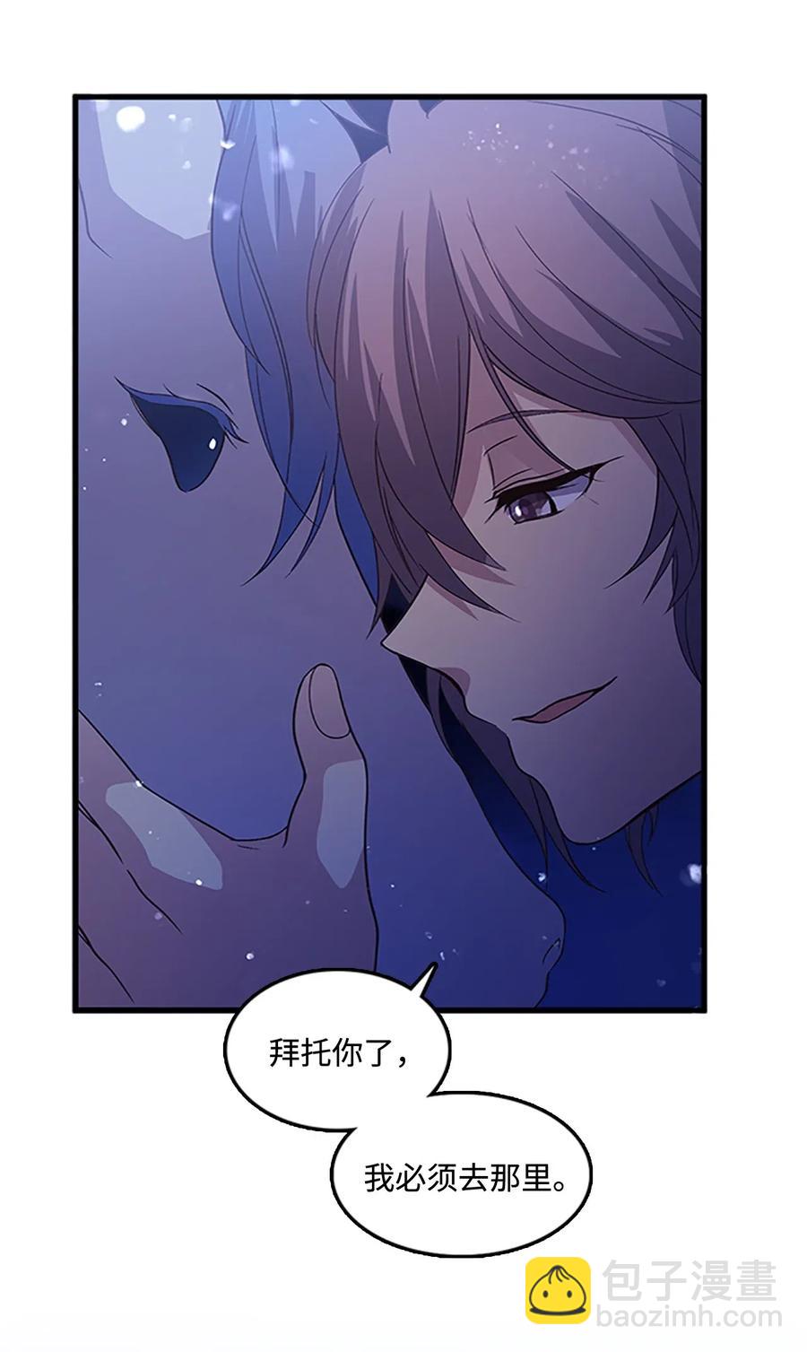 55 心里的伤(1/2)-第55话