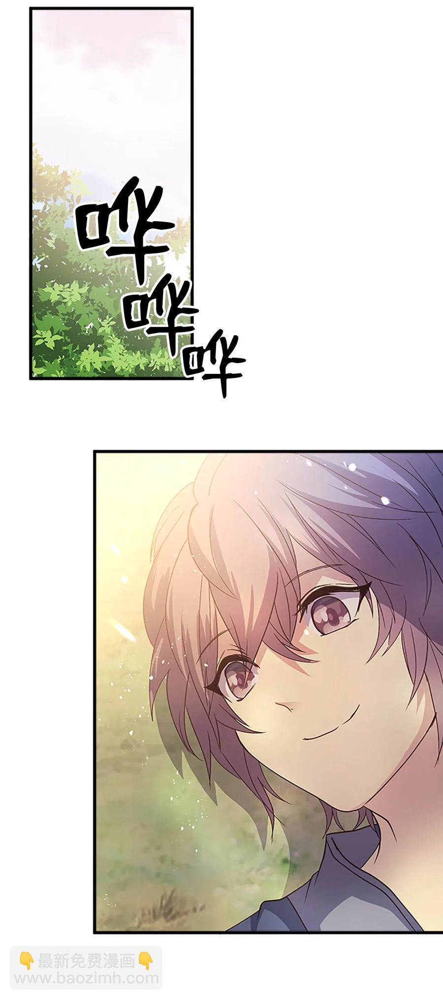 55 心里的伤(1/2)-第55话