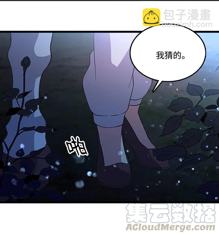 55 心里的伤(1/2)-第55话