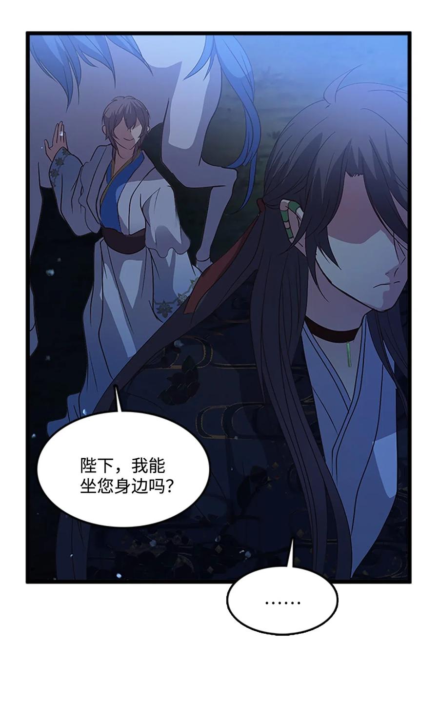 55 心里的伤(1/2)-第55话