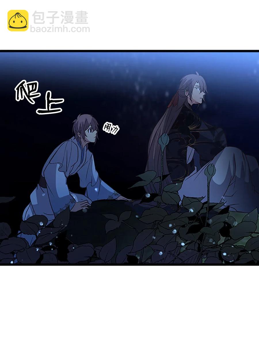 55 心里的伤(1/2)-第55话