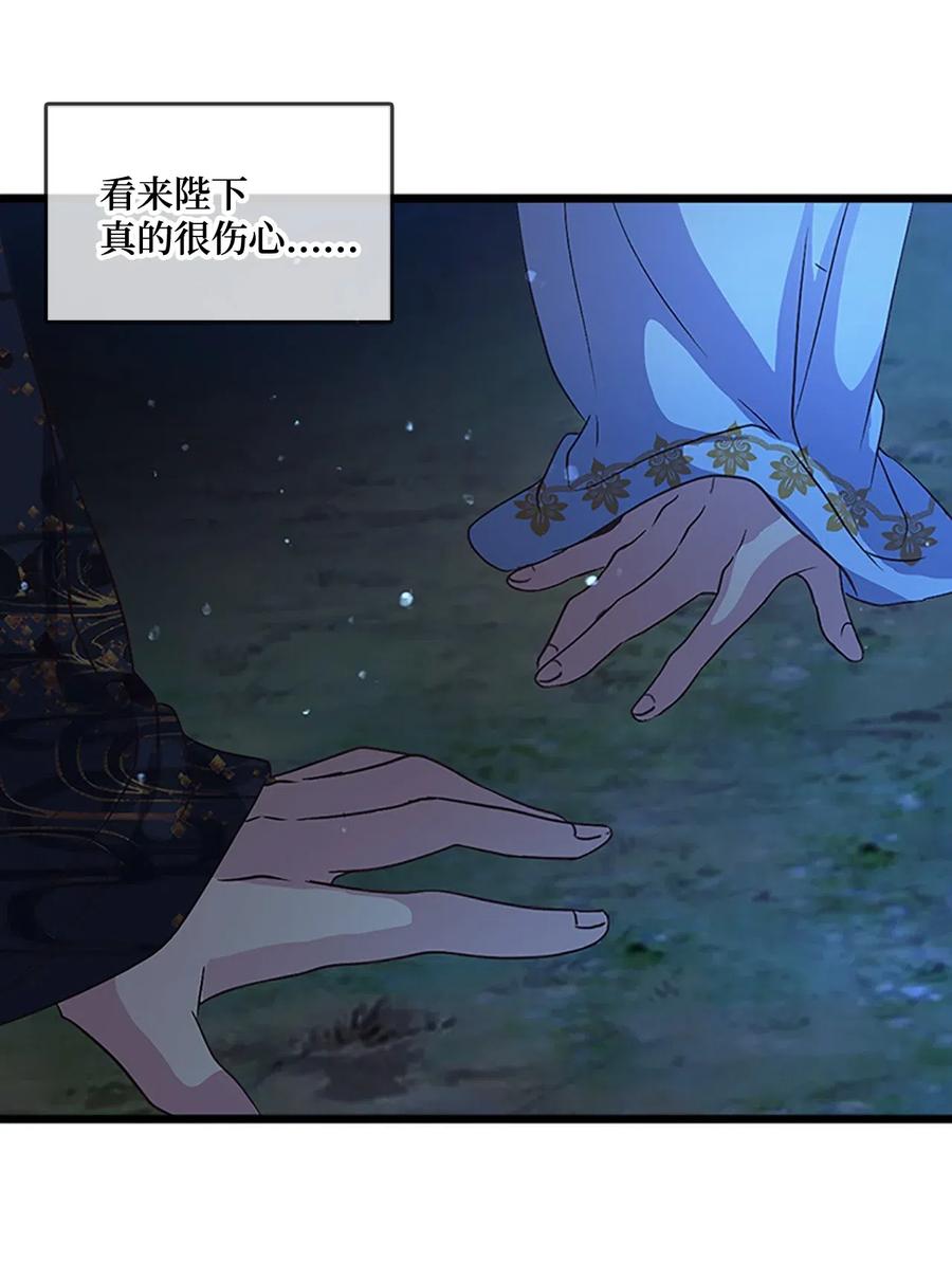 55 心里的伤(1/2)-第55话