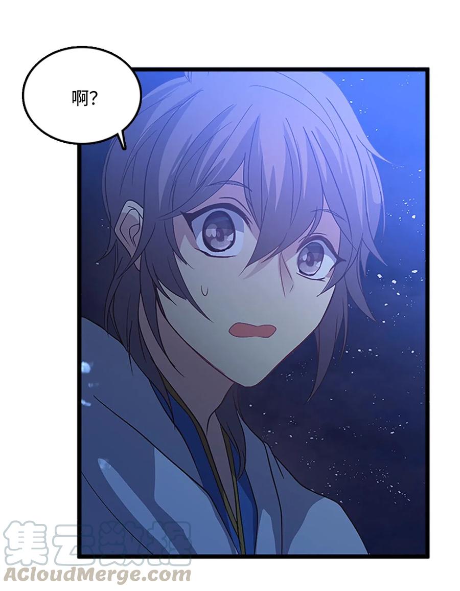 55 心里的伤(1/2)-第55话