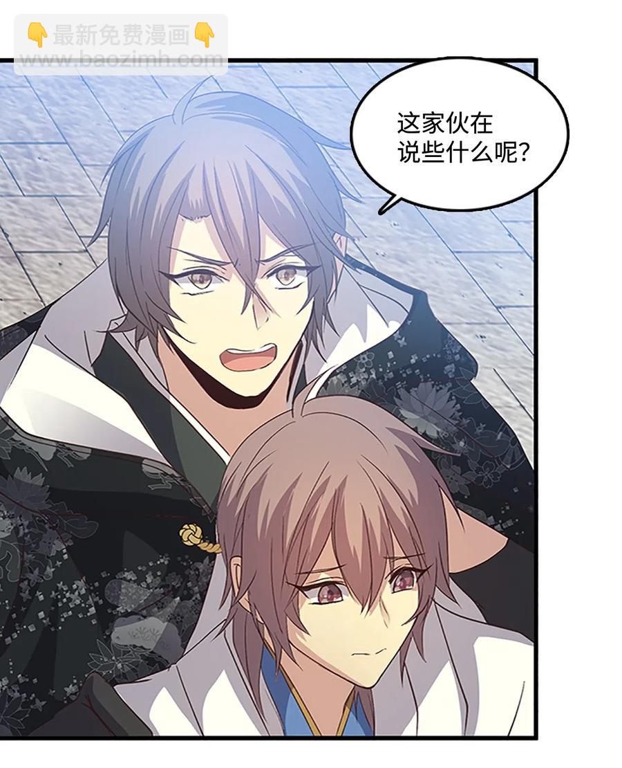 55 心里的伤(1/2)-第55话