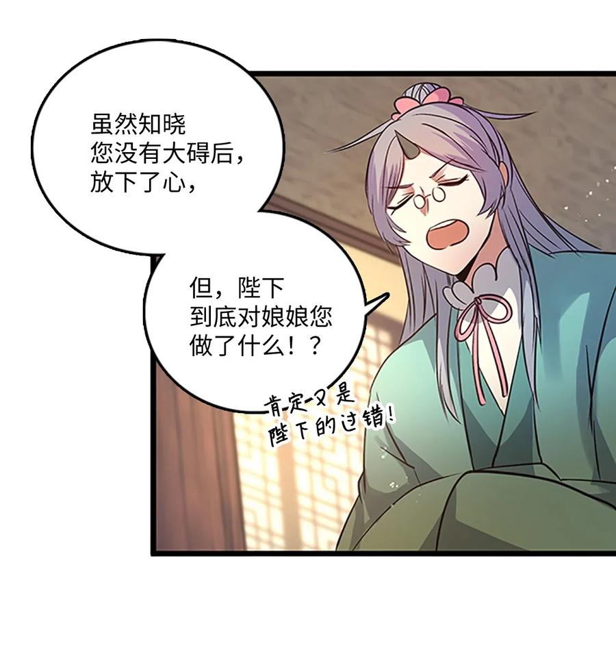 57 心结(1/2)-第57话